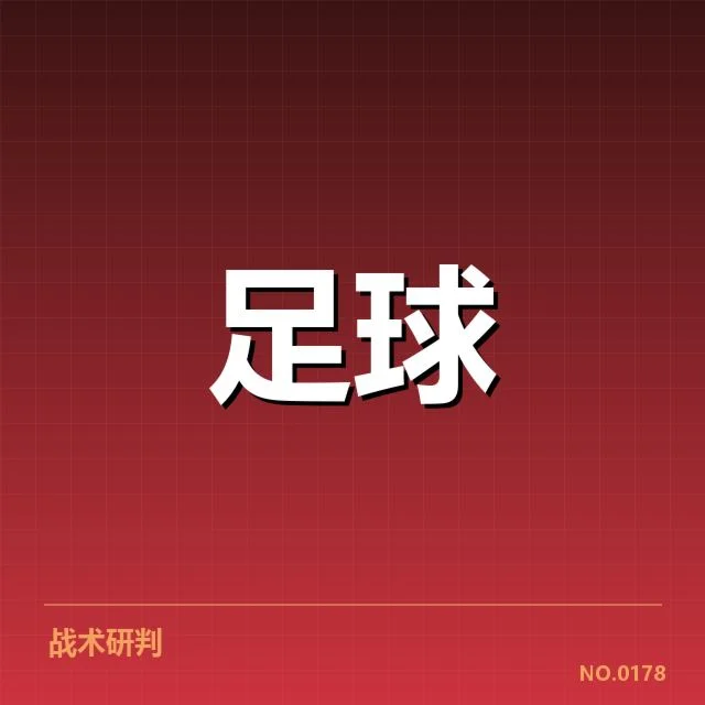 已落地球场建设项目及相关数据