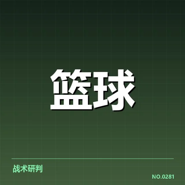 底特律活塞伤病：球队阵容调整成效如何